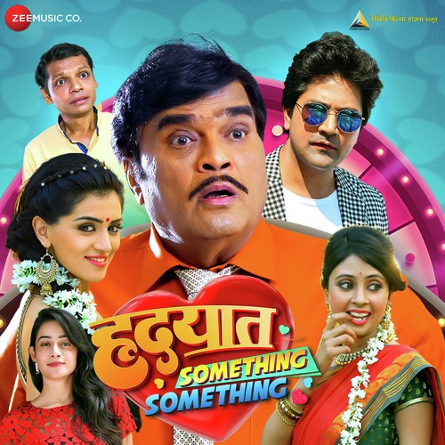 Priyanka Yadav Songs MP3 Download